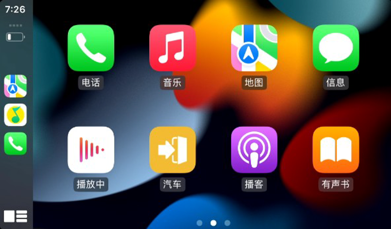 揭秘汽车电子的成本构成
